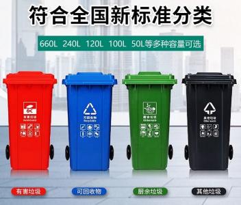 四川分类垃圾桶厂家