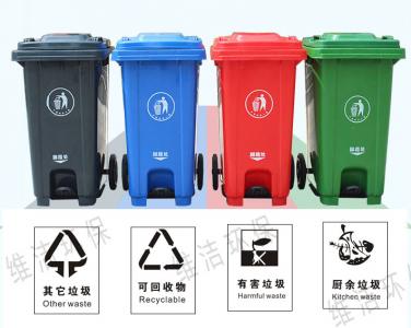 四川塑料垃圾桶生产厂家