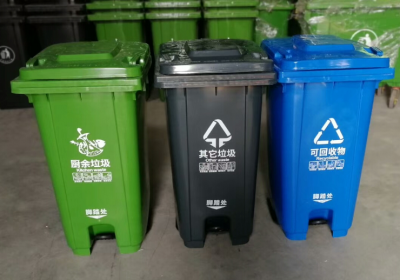 成都塑料垃圾桶