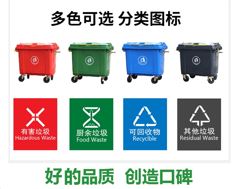 四川塑料垃圾桶厂家