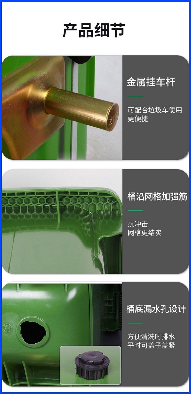 四川塑料垃圾桶厂家生产660L环卫挂车塑料垃圾桶